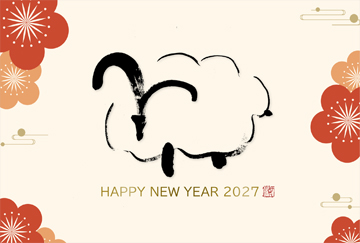 筆文字