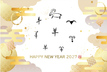 筆文字