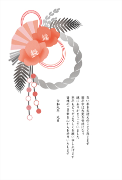 一般_賀詞なし