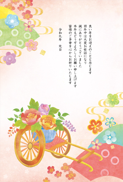 一般_賀詞なし