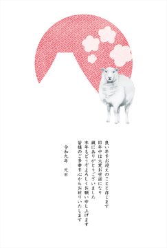 一般_賀詞なし