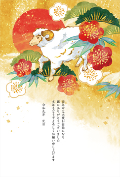 一般_賀詞なし