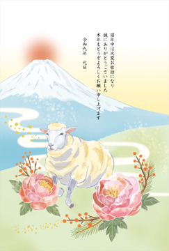 一般_賀詞なし