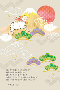 一般_賀詞なし