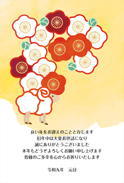 一般_賀詞なし