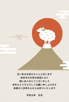 一般_賀詞なし