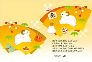 一般_賀詞なし