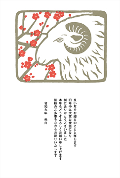 一般_賀詞なし