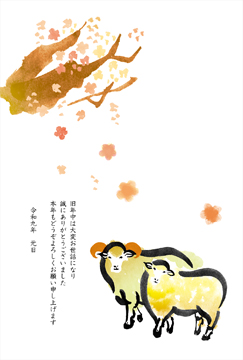一般_賀詞なし