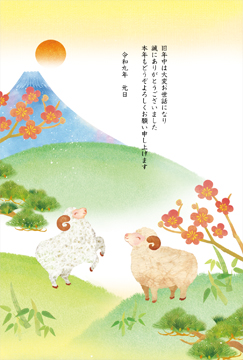 一般_賀詞なし