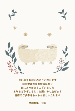 一般_賀詞なし
