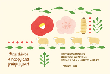 一般_賀詞なし
