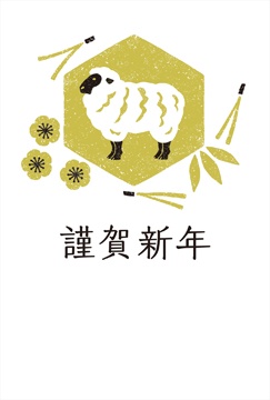 一般_挨拶文なし 