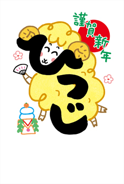 一般_挨拶文なし 