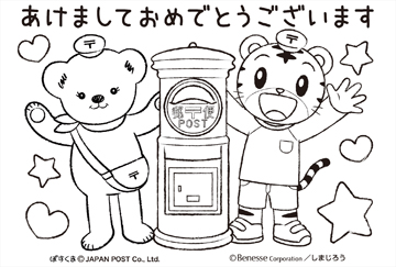 ぬりえ
