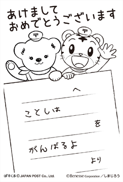 ぬりえ
