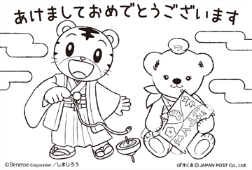 ぬりえ