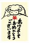 筆文字
