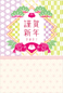 一般_挨拶文なし 