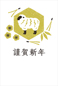 一般_挨拶文なし 