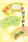 一般_挨拶文なし 