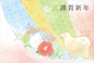 一般_挨拶文なし 