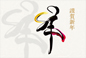 一般_挨拶文なし 
