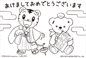 ぬりえ